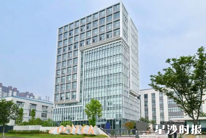 湖南至简复印机再制造有限公司大楼。