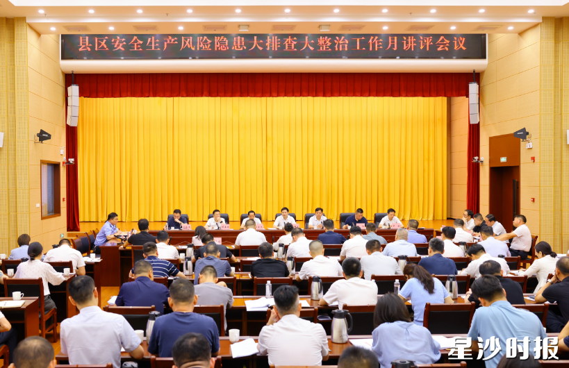 会议现场。均为曾诗怡 摄 会议现场。均为曾诗怡 摄