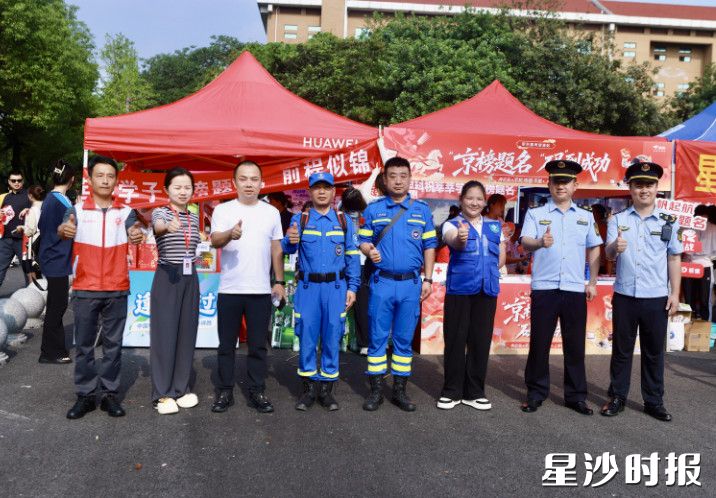 高考首日，执法、应急、志愿联合服务会等多部门在长沙县实验中学开展联合护考行动。 刘萍 摄