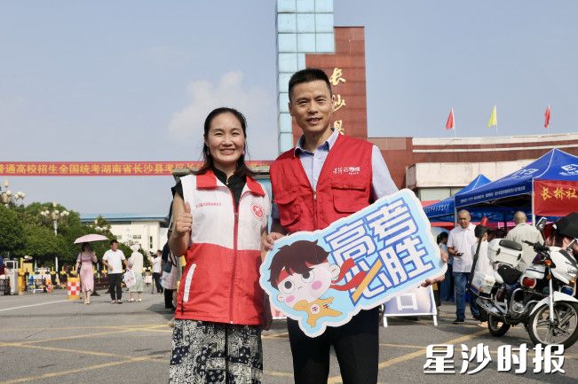 “中国好人”唐林在长沙县第一中学考点护考，为考生加油。文雅丽 摄