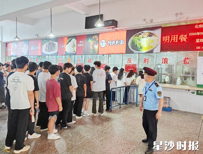 6月7日上午7时，长沙县市场监管局驻点执法人员在各考点食堂为高考学子提供食品安全保障。长沙县市场监管局供图