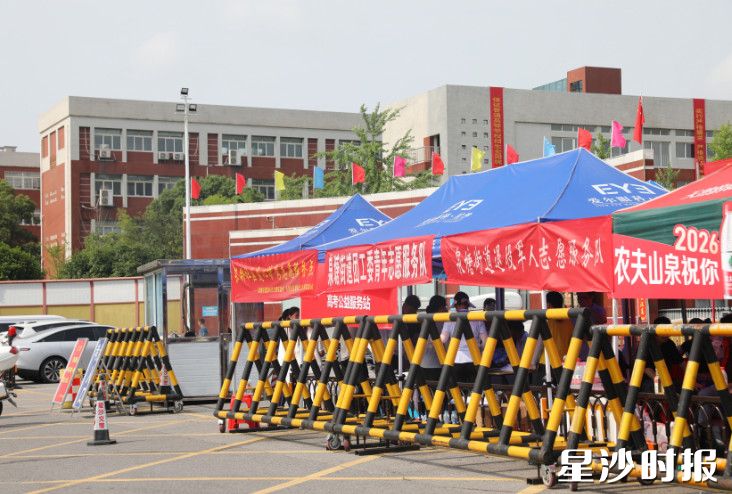 在长沙县第一中学考点，各类志愿服务点、公益护考点为考生护航，给家长送清凉。文雅丽 摄