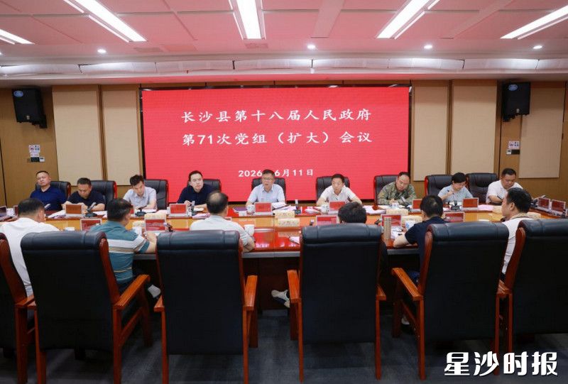 会议现场。董坤 摄 会议现场。董坤 摄