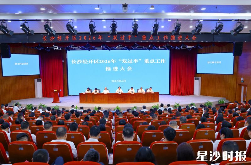 会议现场。均为曾诗怡 摄 会议现场。均为曾诗怡 摄