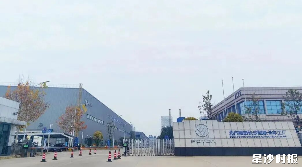北汽福田长沙超级卡车工厂。企业供图 北汽福田长沙超级卡车工厂。企业供图