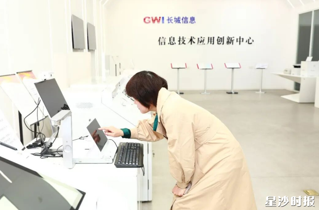 长城信息股份有限公司信息技术应用创新中心内,数智柜员与现场体验者进行实时交互。李杰 摄 长城信息股份有限公司信息技术应用创新中心内,数智柜员与现场体验者进行实时交互。李杰 摄