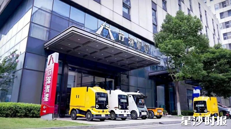 长沙行深智能科技有限公司。企业供图