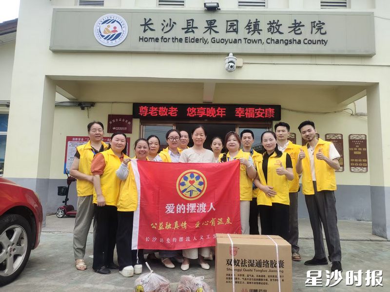 文明实践我行动活动现场。均为长沙县爱的摆渡人义工发展中心供图