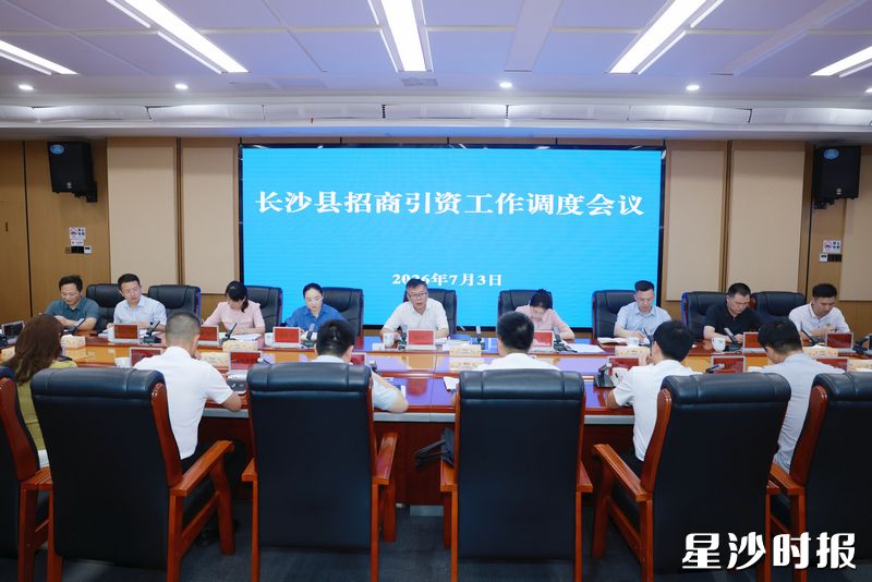 会议现场。董坤 摄 会议现场。董坤 摄