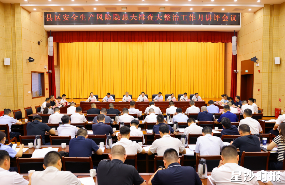 会议现场。均为曾诗怡 摄