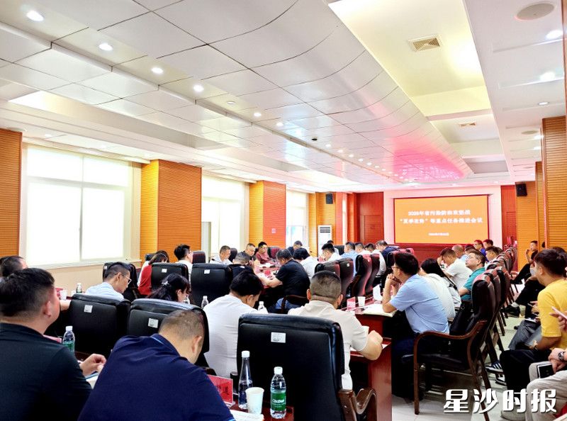 会议现场。杨源 摄