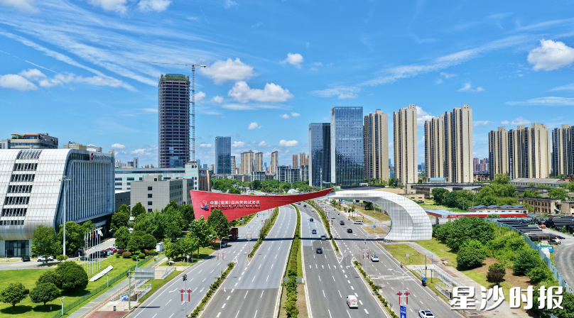 中国（湖南）自由贸易试验区长沙片区。资料图片