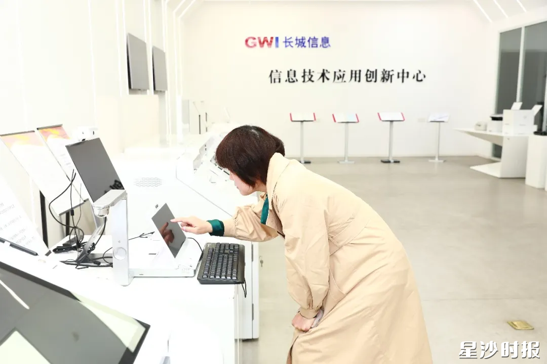 长城信息股份有限公司信息技术应用创新中心内,数智柜员与现场体验者进行实时交互。李杰 摄 长城信息股份有限公司信息技术应用创新中心内,数智柜员与现场体验者进行实时交互。李杰 摄