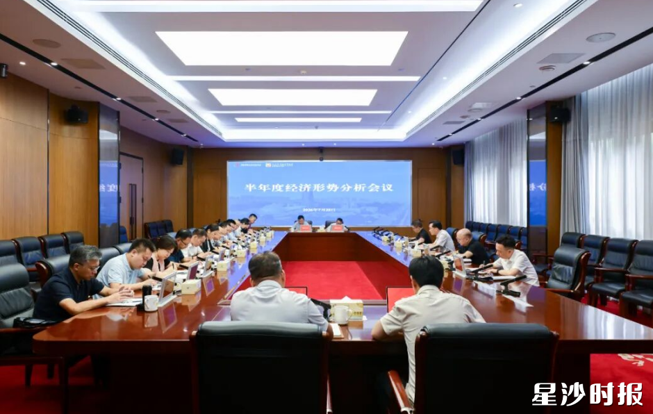 会议现场。刘思源 摄
