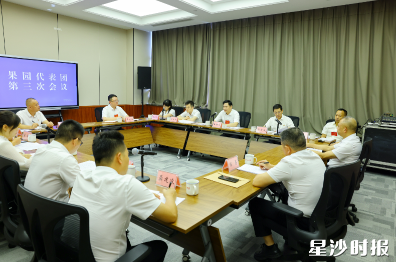 果园代表团分团讨论现场。 果园代表团分团讨论现场。