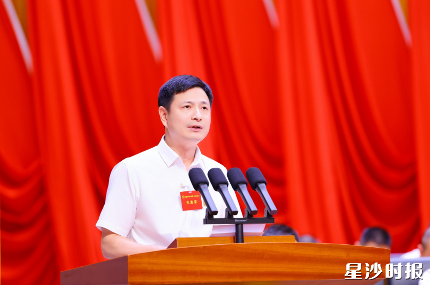 王雄文致闭幕词。