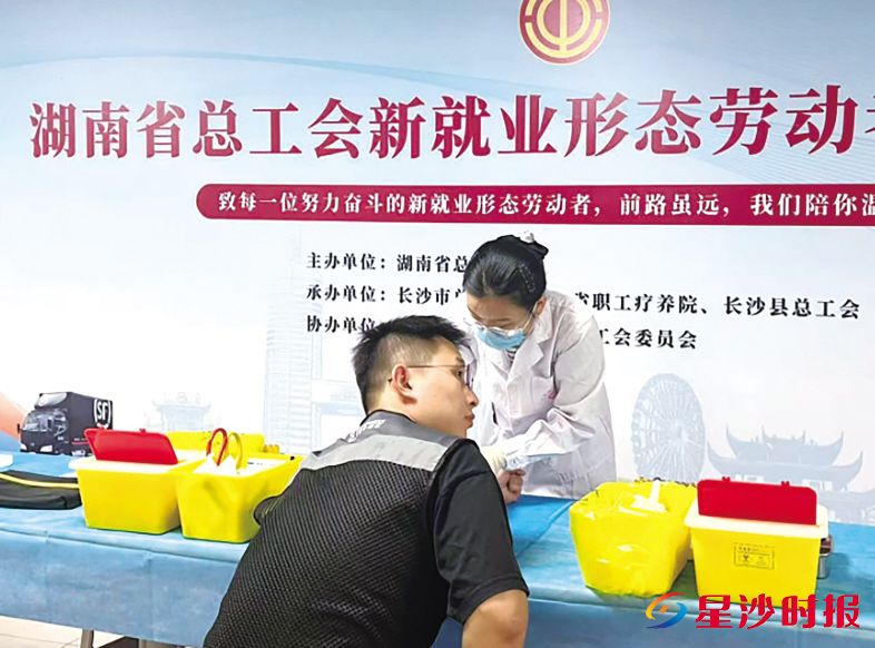 　　活动现场为新就业形态劳动者们量身定制了彩超、胸部DR、心电图及肿瘤筛查等十余项专业检查。杨源 摄