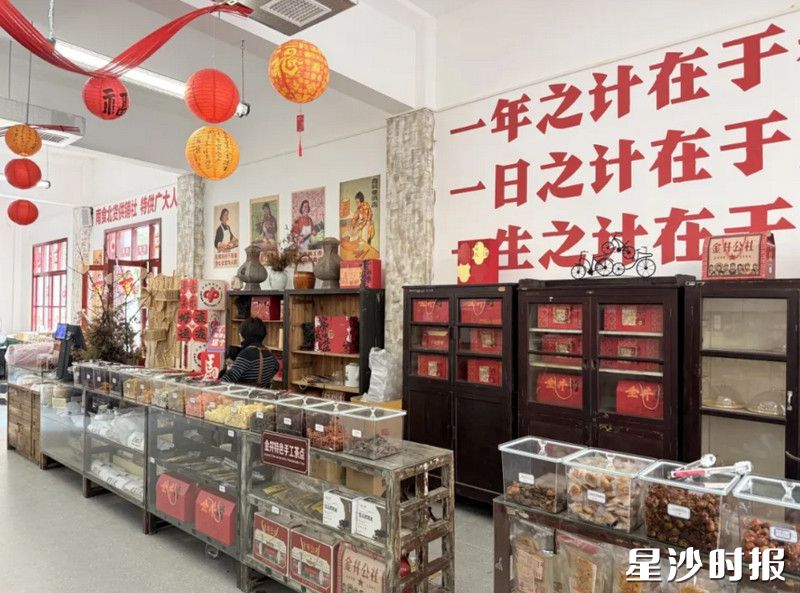 金井公社由闲置的老制革厂改造而成，推门而入，仿佛穿越回那个朴素而热烈的年代。