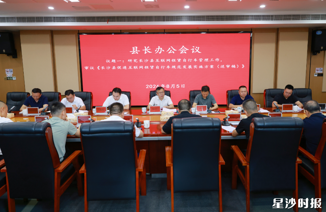 会议现场。董坤 摄 会议现场。董坤 摄