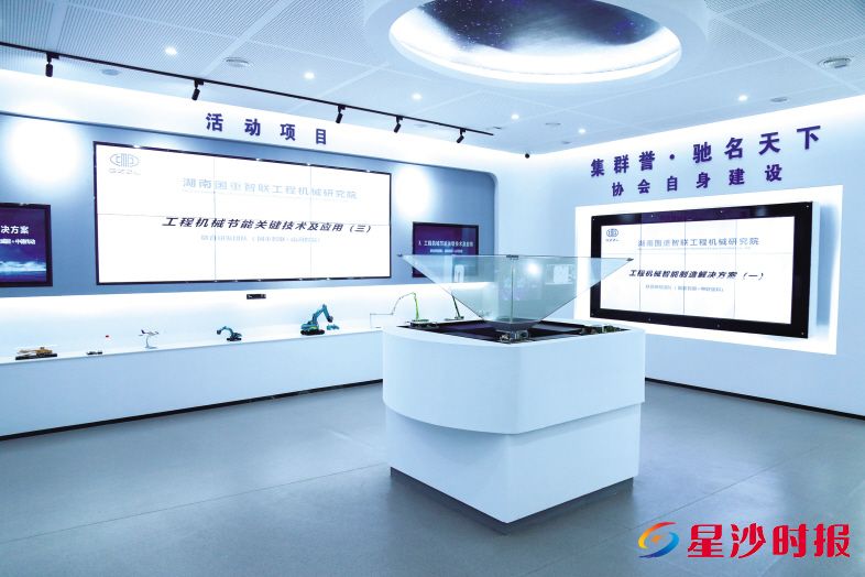 湖南国重智联工程机械研究院有限公司展厅内。资料图片