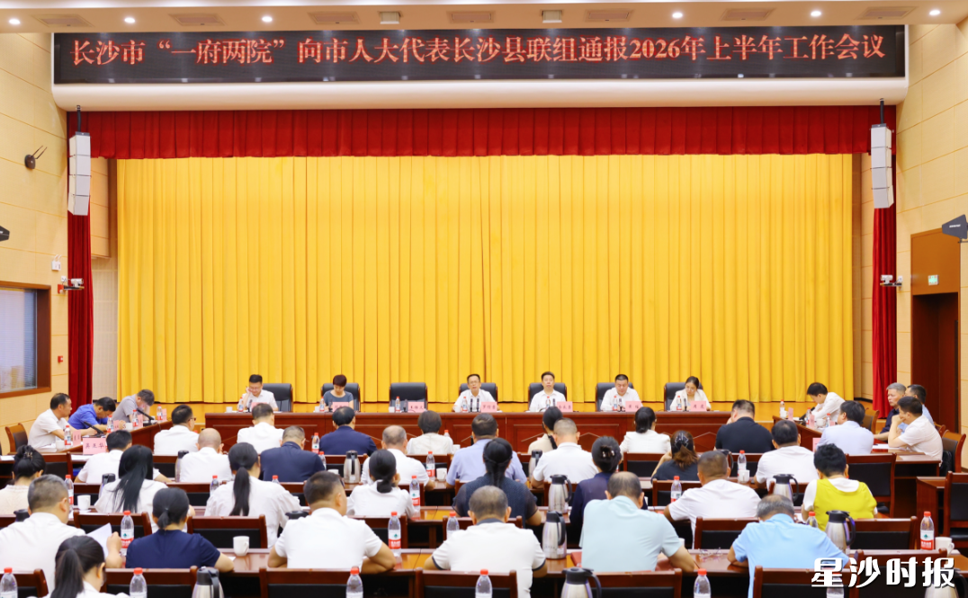会议现场。均为曾诗怡 摄 会议现场。均为曾诗怡 摄