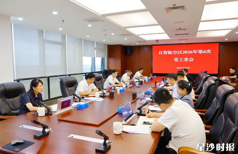 会议现场。均为曾诗怡 摄 会议现场。均为曾诗怡 摄