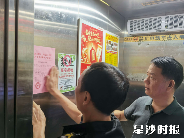 县住房城乡建设局工作人员和物业人员一起在电梯内张贴文明楼道倡议书。 县住房城乡建设局工作人员和物业人员一起在电梯内张贴文明楼道倡议书。