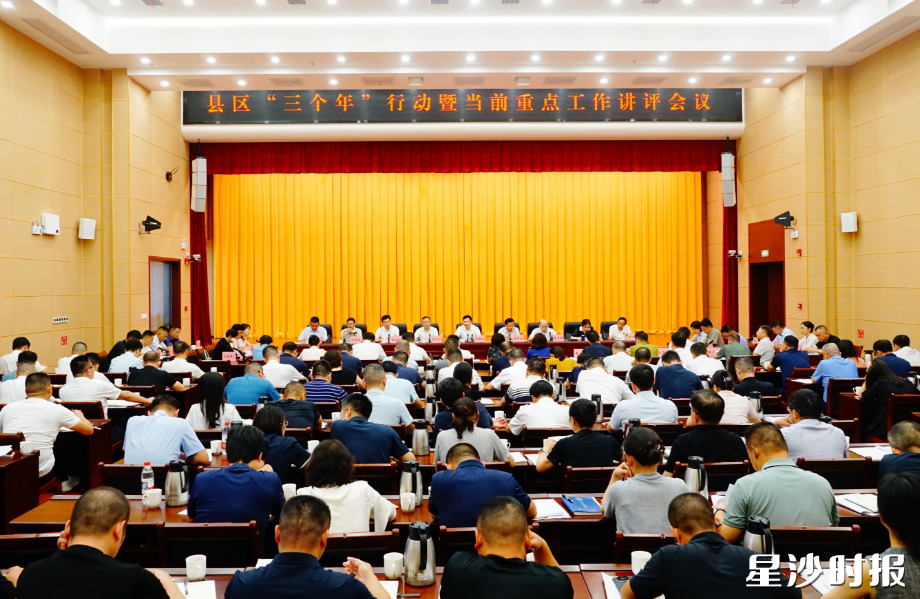 会议现场。均为彭永礼 摄
