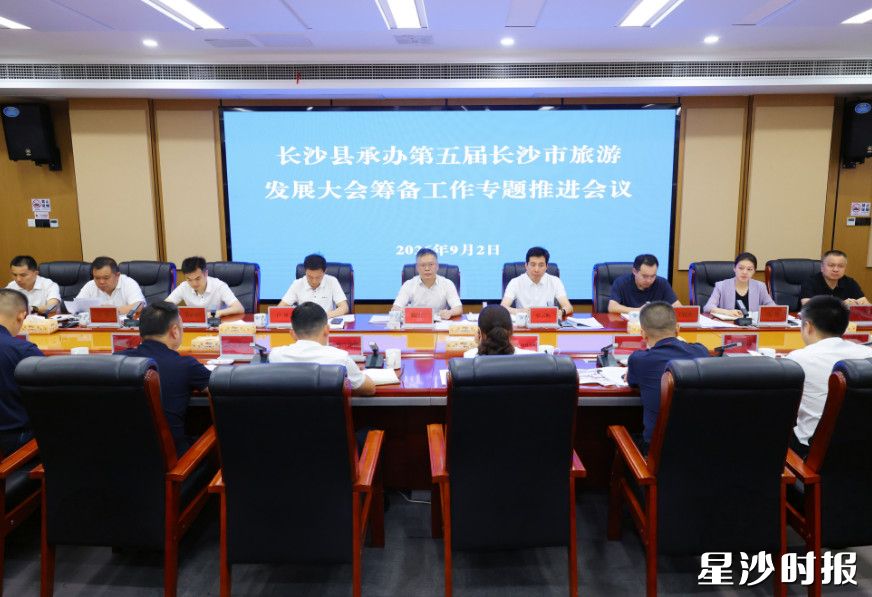 会议现场。董坤 摄