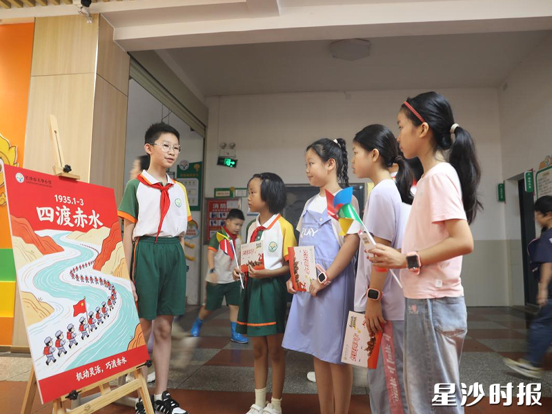 长沙市天华小学开学第一课设置“重走长征路”活动，红领巾讲解员给学生讲述四渡赤水的故事。