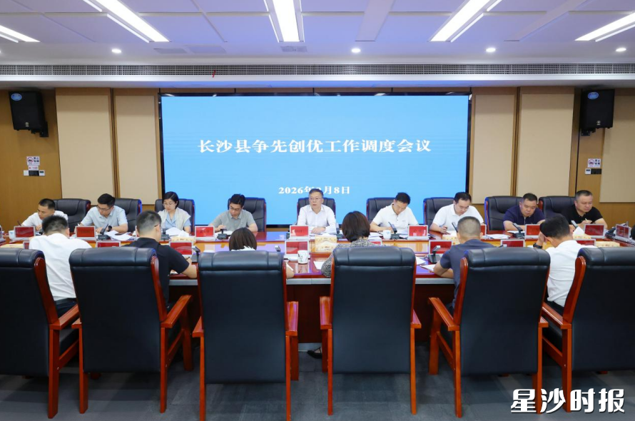 会议现场。董坤 摄