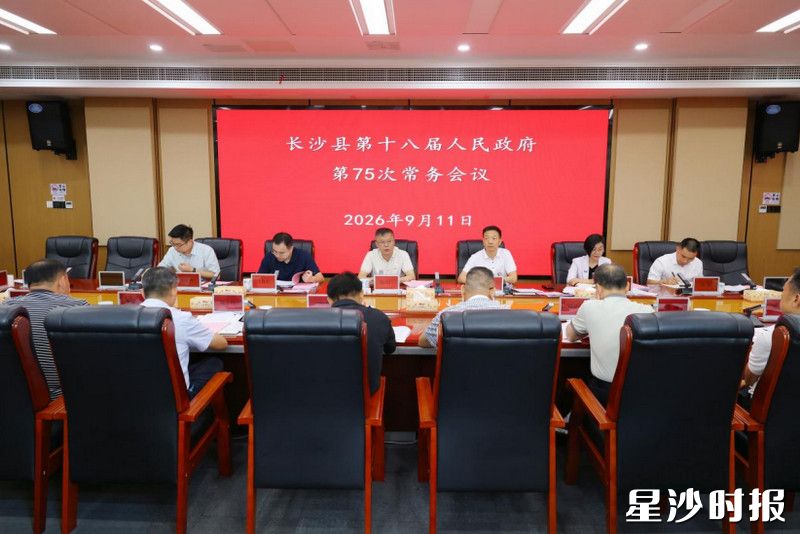 会议现场。董坤 摄 会议现场。董坤 摄
