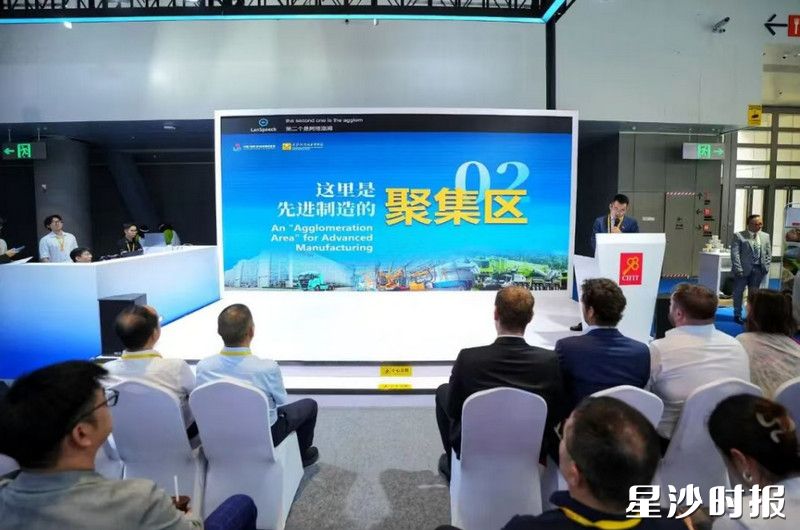 长沙经开区驻德招商专班负责人作招商推介。舒展 摄