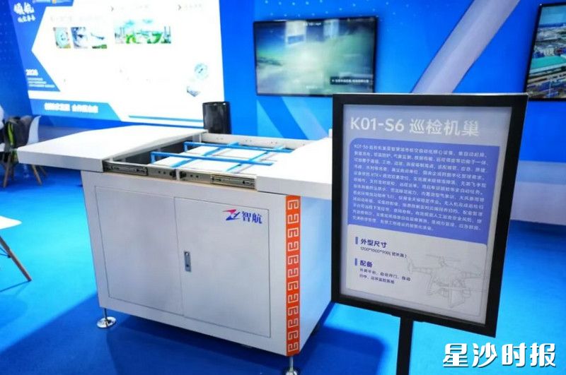 湖南低空物流科技有限公司的产品“K01-S6 巡检机巢”，该设备具备自动起降、智能充电、远程调度等多种功能。舒展 摄
