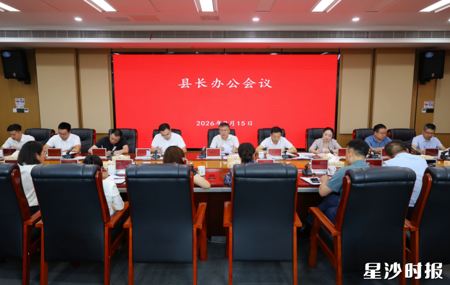 会议现场。董坤 摄 会议现场。董坤 摄