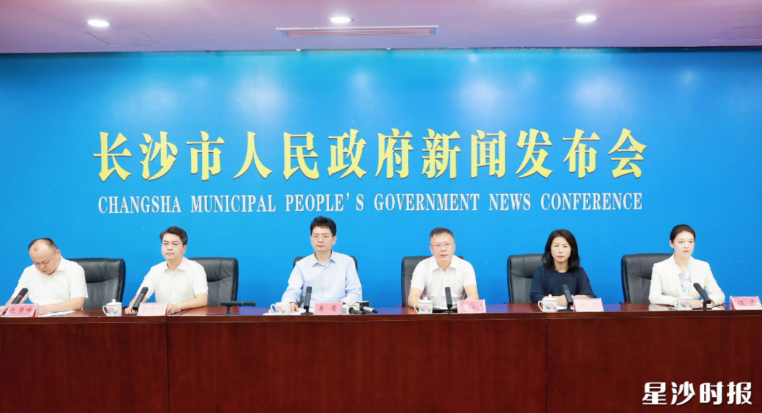 图为新闻发布会现场。 图为新闻发布会现场。