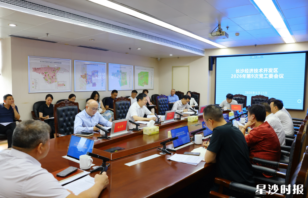 会议现场。均为曾诗怡 摄 会议现场。均为曾诗怡 摄