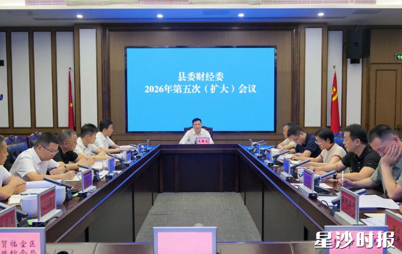 会议现场。均为彭永礼 摄