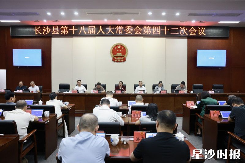 图为会议现场。杨源 摄 图为会议现场。杨源 摄