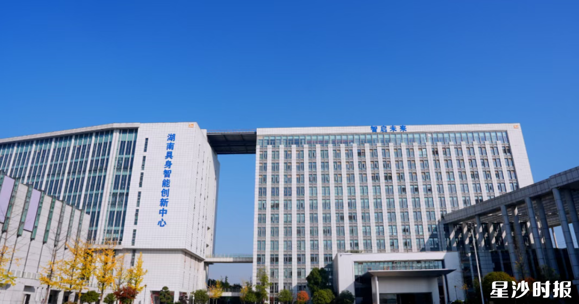 湖南具身智能创新中心。蓝思科技供图