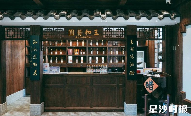 玉和醋博物馆内,空气里满满的醋香味。县文旅局供图 玉和醋博物馆内,空气里满满的醋香味。县文旅局供图
