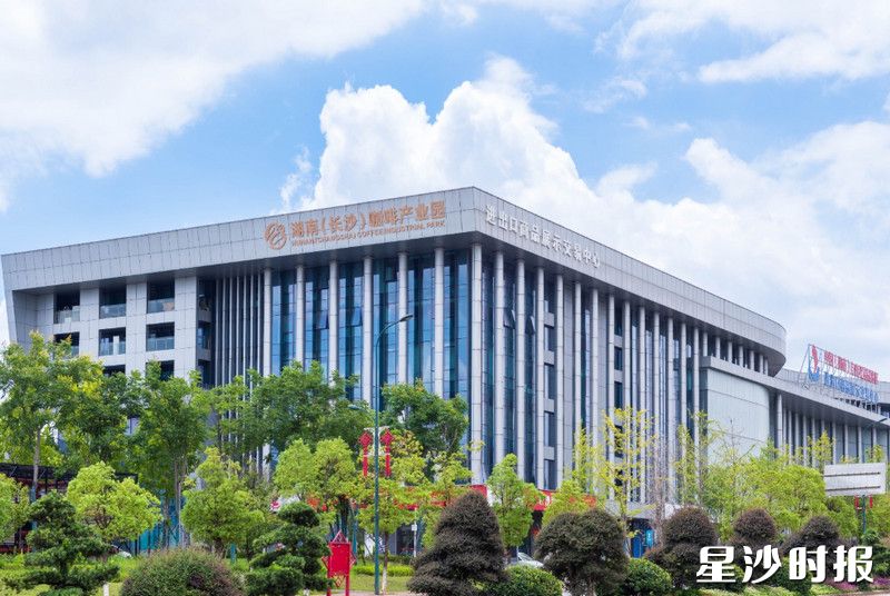 湖南(长沙)咖啡产业园。刘思源 摄 湖南(长沙)咖啡产业园。刘思源 摄