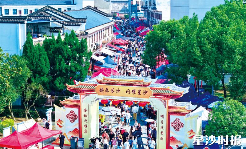 陶公庙会现场人头攒动、热闹非凡。㮾梨街道供图 陶公庙会现场人头攒动、热闹非凡。㮾梨街道供图