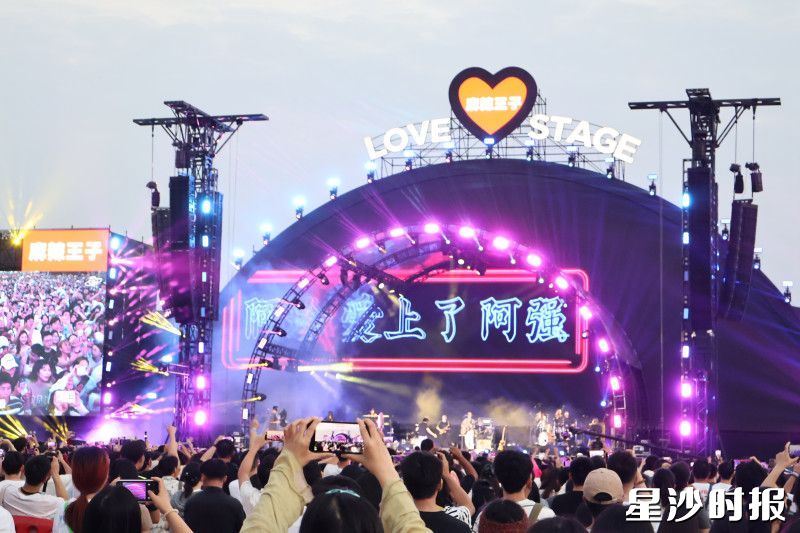 2026长沙草莓音乐节在长沙国际会展中心南广场火热开唱。刘梓嫣 摄 2026长沙草莓音乐节在长沙国际会展中心南广场火热开唱。刘梓嫣 摄