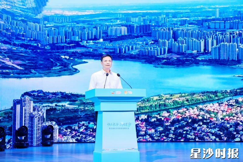 长沙经开区党工委书记、长沙县委书记王雄文以《相约星沙 闪耀梦想》为题,作长沙县文化旅游推介。 长沙经开区党工委书记、长沙县委书记王雄文以《相约星沙 闪耀梦想》为题,作长沙县文化旅游推介。