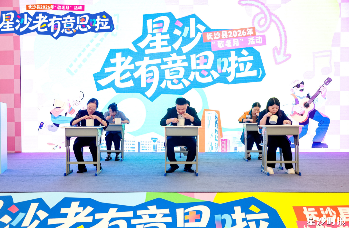 趣味游戏活动现场。 趣味游戏活动现场。