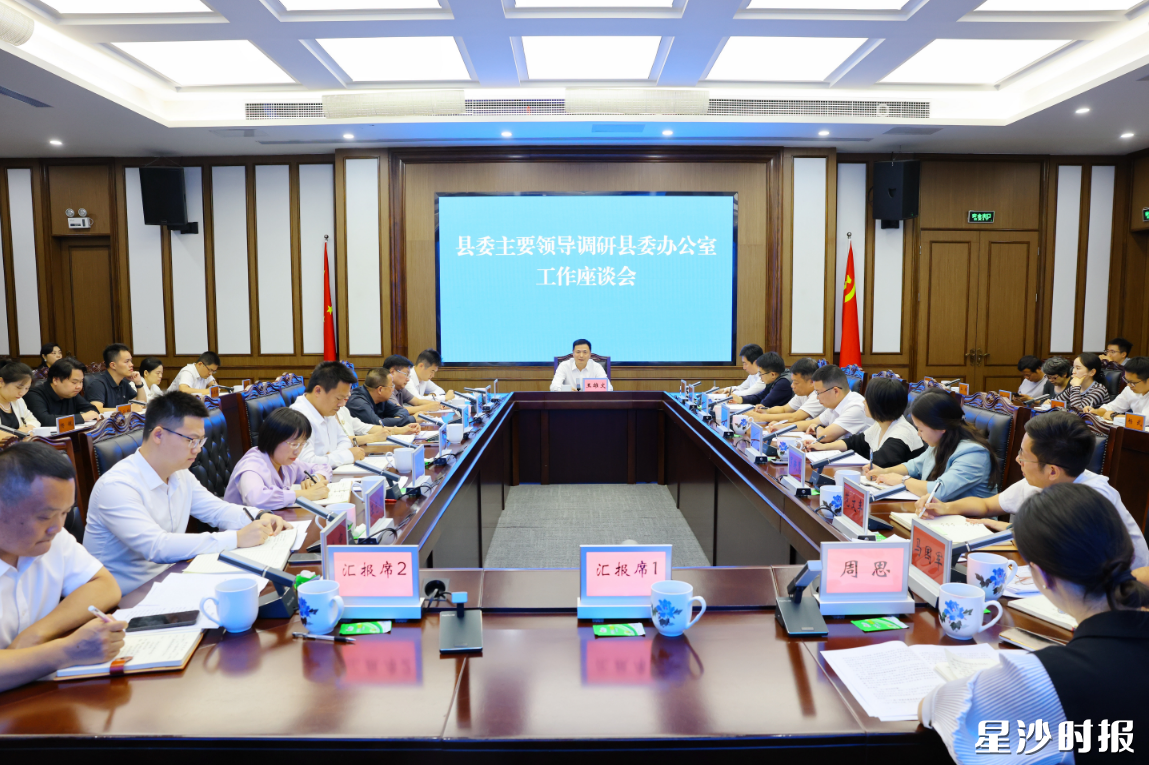 会议现场。均为曾诗怡 摄 会议现场。均为曾诗怡 摄