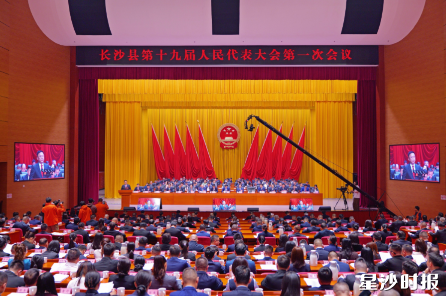 10月24日上午,长沙县第十九届人民代表大会第一次会议隆重开幕。章帝 摄 10月24日上午,长沙县第十九届人民代表大会第一次会议隆重开幕。章帝 摄