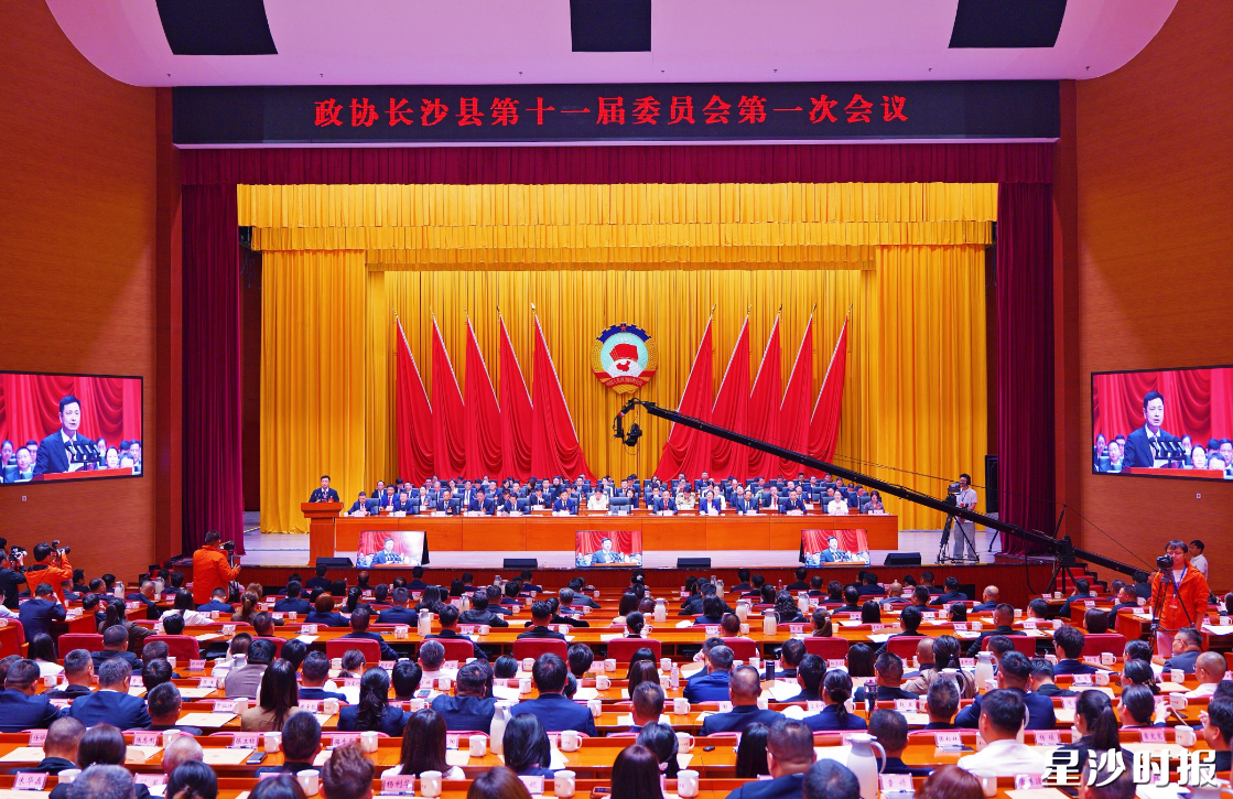 会议现场。章帝 摄